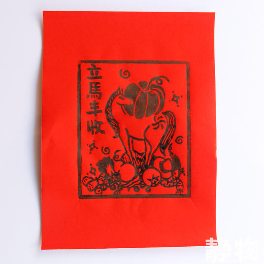 甲马🧨（含定制版&通版） 商品图2