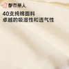 都市丽人内裤女士内裤95棉内裤低腰棉质内裤舒肤棉LKC5F8 商品缩略图5