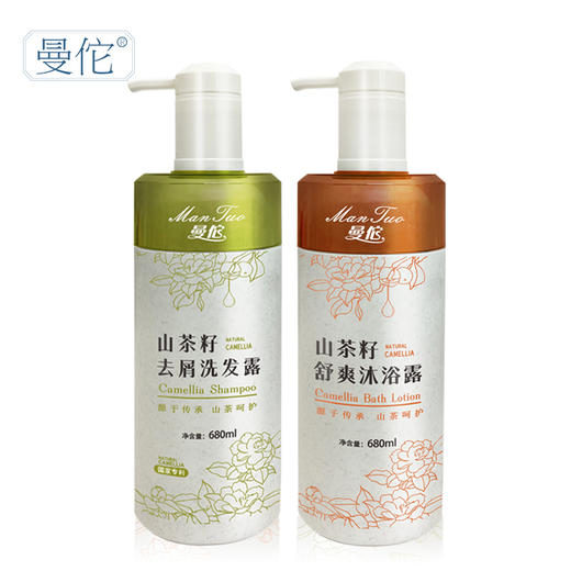 洗发水沐浴露套装  680mlx2 商品图0