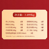 2.099kg洽洽八方来财坚果礼 商品缩略图1
