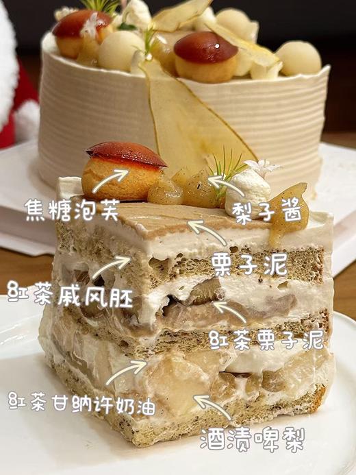 栗子啤梨（需要提前一天预定） 商品图3