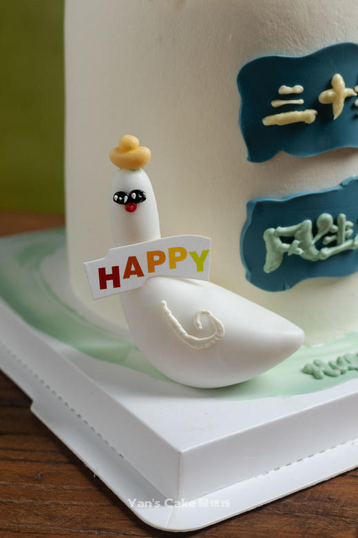 三十鹅立 风生水起 商品图2