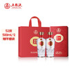 五粮液万事如意福顺浓香型纯粮食白酒 52度500ml×2瓶 商品缩略图0