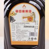黑豆姜黄酒（家庭装） 古法非遗工艺17道加工工艺 血气经期体虚 配料干净酿酒月子酒糯米酒 黑豆姜娘酒2500ml/瓶 商品缩略图4