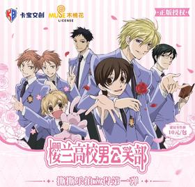 卡宝文创 樱兰高校男公关部 撕撕乐拍立得 10包/盒 国谷