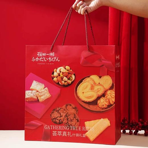 708g金语荟萃真礼什锦礼盒 商品图0