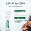 仅三麦角硫因次抛洗眼液 5ml*24支+洗眼杯+0.5ml*10支  0激素0防腐 干眼救星 商品缩略图1