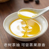南食召 原香山茶油 商品缩略图1