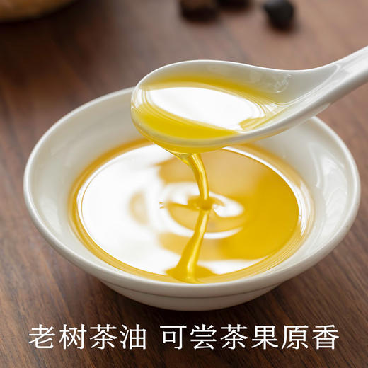 南食召 原香山茶油 商品图1