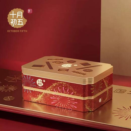 787g十月初五璀璨前程礼盒 商品图0
