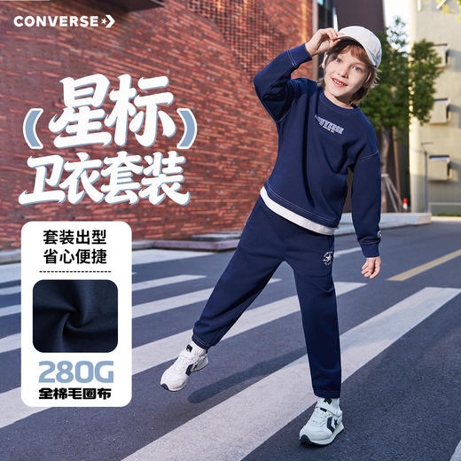 CONVERSE 春 大童小童 儿童童装套装 CNVN-T8-J968 商品图0