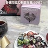 CACAOCAT什锦巧克力制品粉盒（6枚）67.2g 商品缩略图1