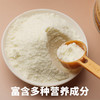 哈萨克斯坦进口 福吉斯全脂骆驼乳粉300g/罐 商品缩略图3