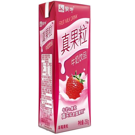 蒙牛真果粒草莓味牛奶饮品250ml*12/盒 商品图3