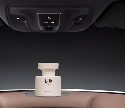 觉曦之境车载香氛120ml 商品图0