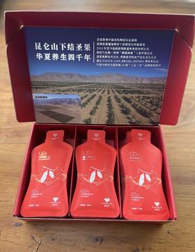 有机枸杞汁买一送一（买30袋送30袋，实际到手60袋）【产地直发】@钻石红】