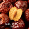 南食召 冬月干枣 商品缩略图3