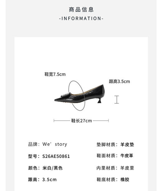 Westory2026年春季牛皮尖头低跟单鞋通勤休闲百搭浅口鞋 商品图13