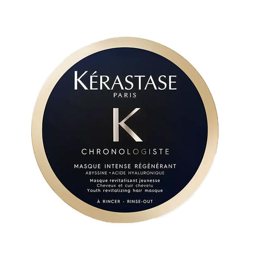 【小样】卡诗 黑钻钥源发膜 75ml 促销品 旅行装 商品图0