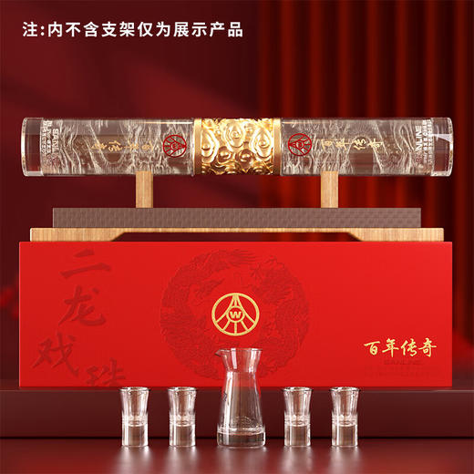 五粮液百年传奇双龙戏珠52度浓香型白酒500mlx2瓶 商品图1