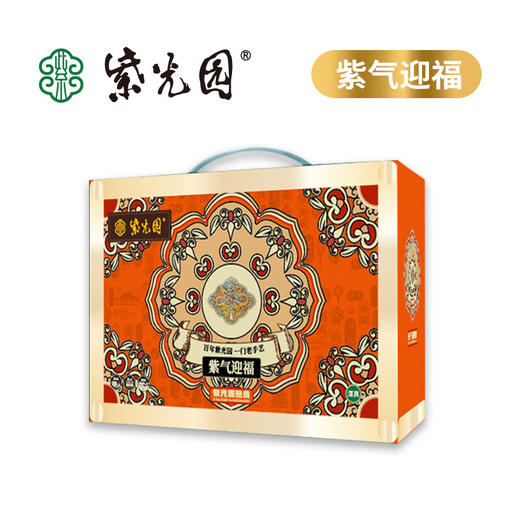 【分仓直发包邮】紫光园～紫气迎福酱货礼盒2400g 商品图3