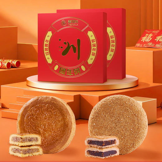 香酥团年福饼礼盒【2026年礼】 商品图0