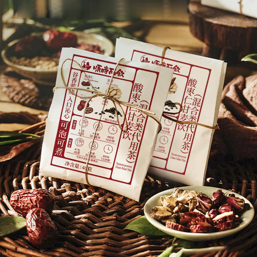 酸枣仁甘麦饮【升级版】草本古方伴你好眠  酸枣仁甘麦饮 40g/包*8 商品图0