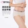 都市丽人内裤女士内裤95棉内裤低腰棉质内裤舒肤棉LKC5F8 商品缩略图0
