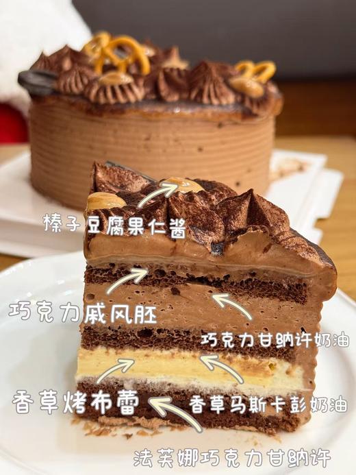 榛巧七重奏 商品图3