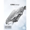 CIGA Design/玺佳 R系列 Shine 冰美人 R032-CS01-5WH 全透明宝石感机械表 商品缩略图1