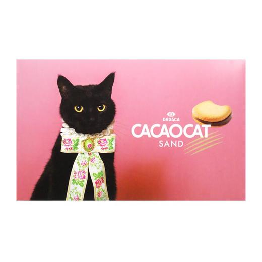 CACAOCAT 什锦巧克力味夹心饼干礼盒 261.6g 商品图0