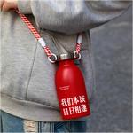 成都 丨为你写诗丨聂鲁达保温杯【日日相逢-红色】 商品图0