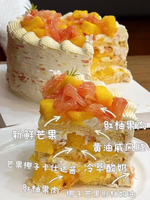 杨枝甘露蛋糕（需提前一天下单） 商品图3