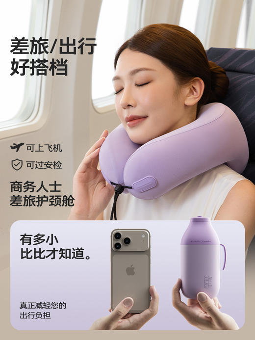 D-EVERYTHINK-睡洞 充气+收纳一体式U型枕 商品图1