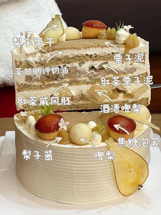 栗子啤梨（需要提前一天预定） 商品图2