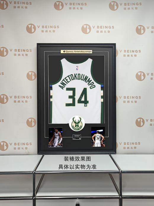 收藏系列 字母哥 雄鹿队34号白色 亲笔签名球衣（仅支持小程序下单 约45天到货） 商品图1