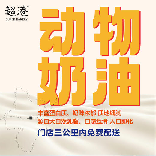 粉黛果缤纷 生日蛋糕 商品图4