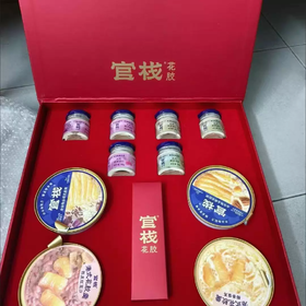 1032g官栈中国礼物花胶全家福礼盒