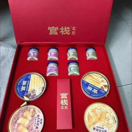 1032g官栈中国礼物花胶全家福礼盒 商品图0