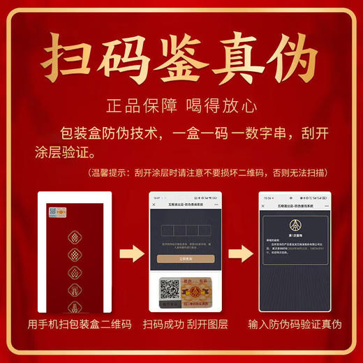 五粮液狮狮如意52度浓香型白酒500mlx2瓶 商品图2