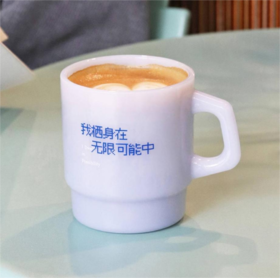 成都丨为你写诗丨写诗奶玻璃杯