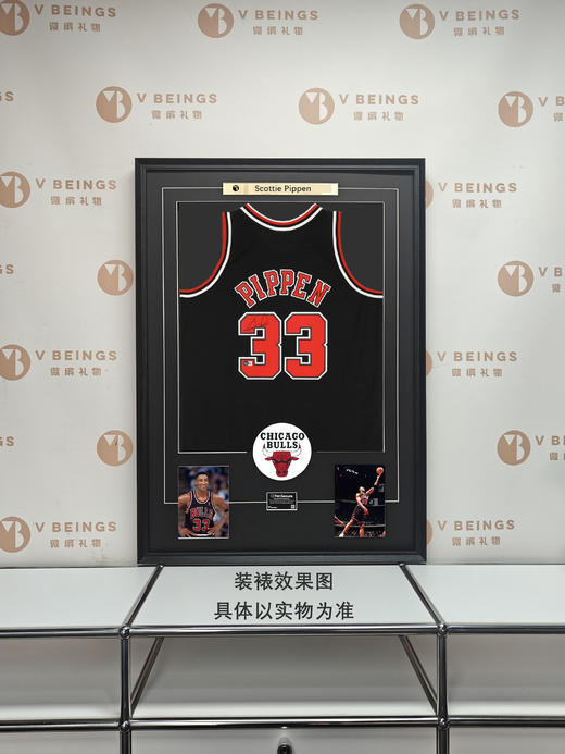 收藏系列 皮蓬 公牛队33号黑色 亲笔签名球衣（仅支持小程序下单 约45天到货） 商品图1