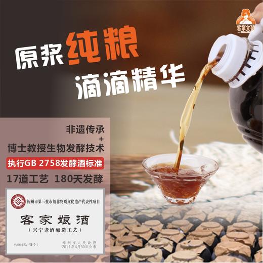 黑豆姜黄酒（家庭装） 古法非遗工艺17道加工工艺 血气经期体虚 配料干净酿酒月子酒糯米酒 黑豆姜娘酒2500ml/瓶 商品图3
