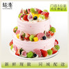 粉黛果缤纷双层 生日蛋糕 商品缩略图1