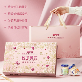 65g*8官栈金蝶致爱芳菲