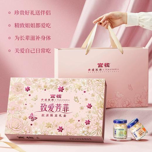 65g*8官栈金蝶致爱芳菲 商品图0