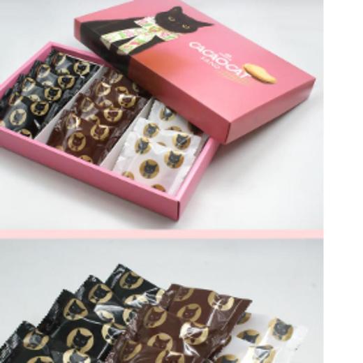 CACAOCAT 什锦巧克力味夹心饼干礼盒 261.6g 商品图1