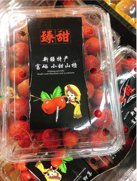 小甜甜山楂一盒