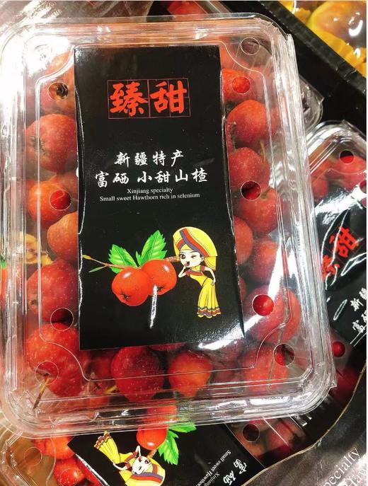 小甜甜山楂一盒 商品图0