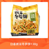 138g日香豌豆山葵饼/冬笋饼/胡椒饼 商品缩略图2